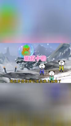 救援溜冰女孩